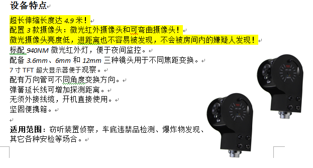 美女的隐藏部位是什么图片