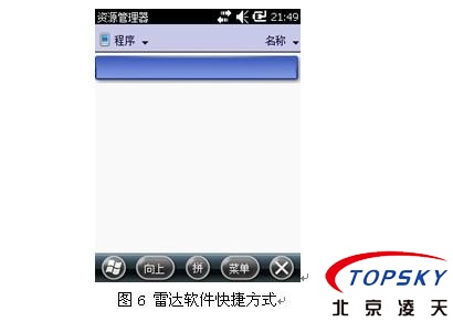 美女的隐藏部位是什么图片