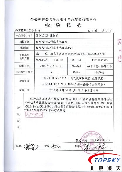 美女的隐藏部位是什么图片