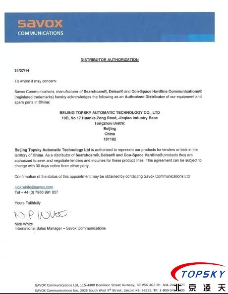 北京凌天成为美国SAVOX公司视频\音频生命探测仪代理商