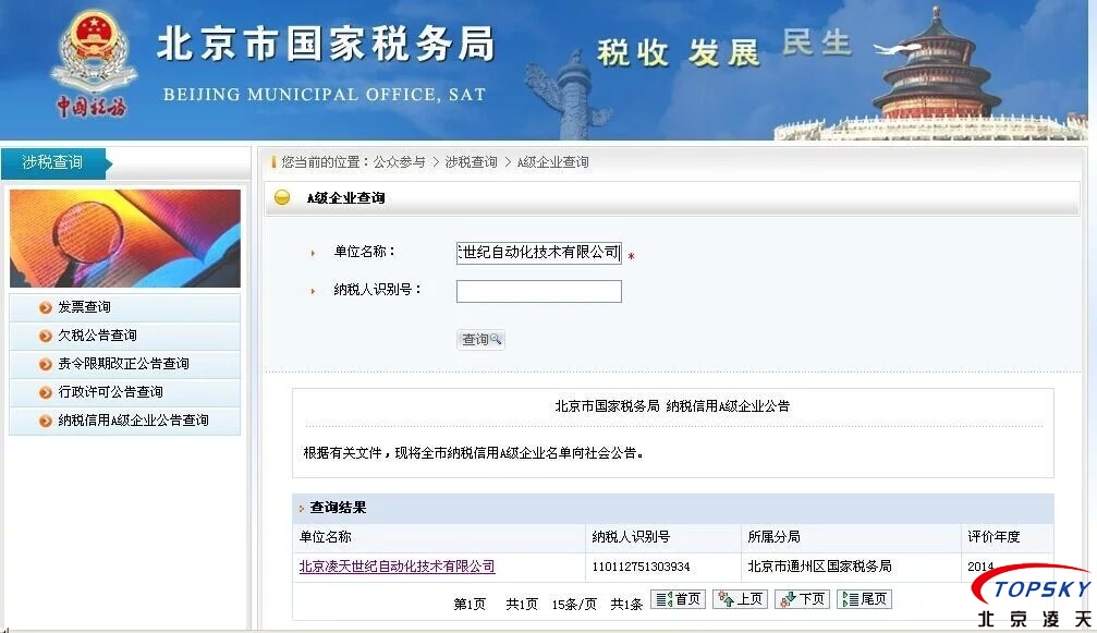 美女的隐藏部位是什么图片