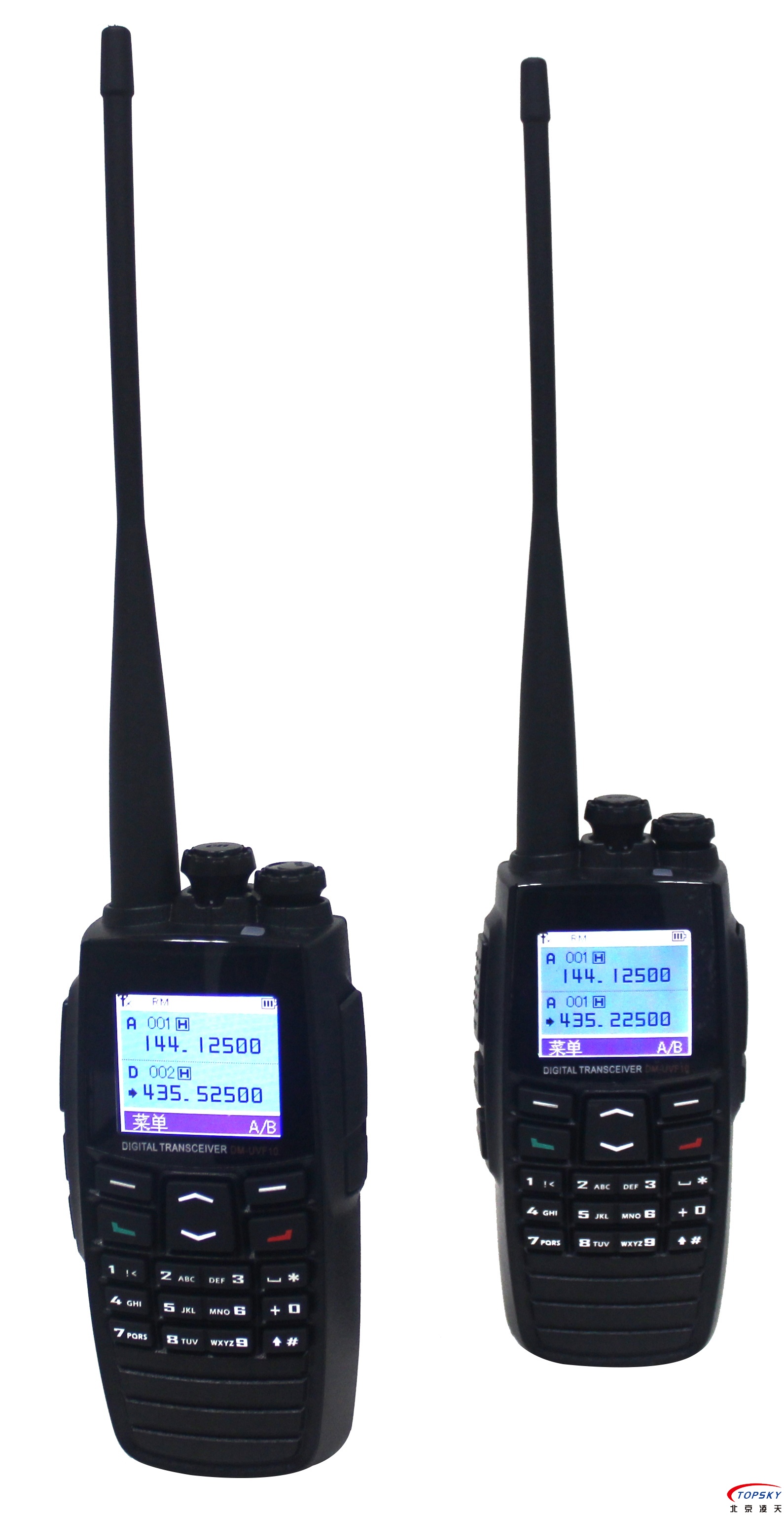 【氢气级】防爆对讲机取得化工、粉尘认证