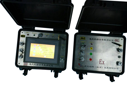 通风机综合参数测试仪