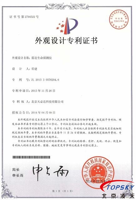 美女的隐藏部位是什么图片