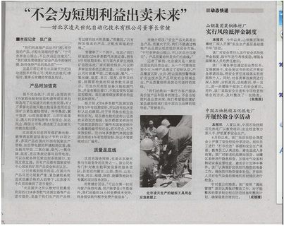 美女的隐藏部位是什么图片