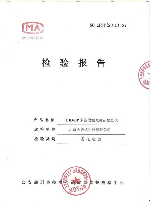 美女的隐藏部位是什么图片