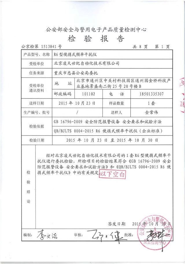 美女的隐藏部位是什么图片