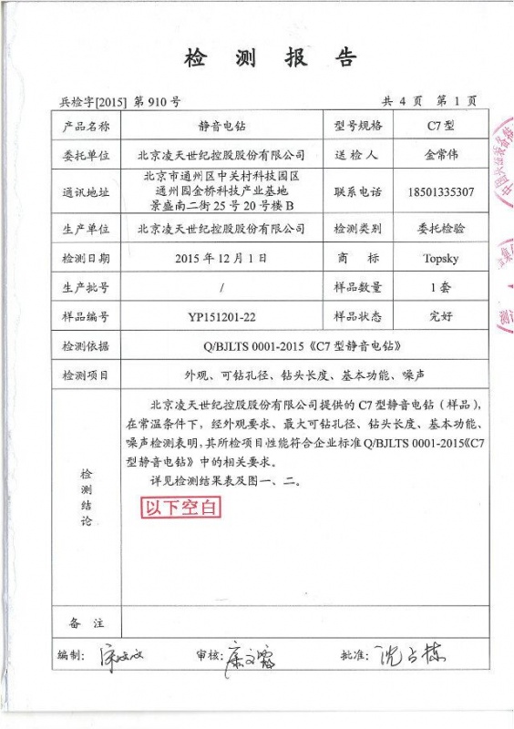 美女的隐藏部位是什么图片