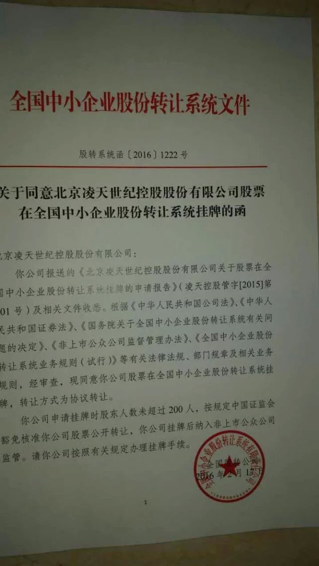 美女的隐藏部位是什么图片