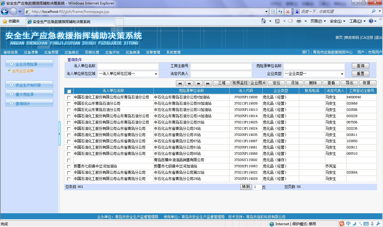 美女的隐藏部位是什么图片