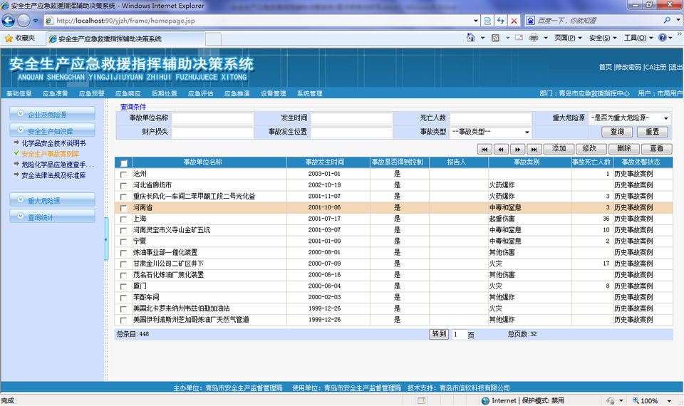 美女的隐藏部位是什么图片