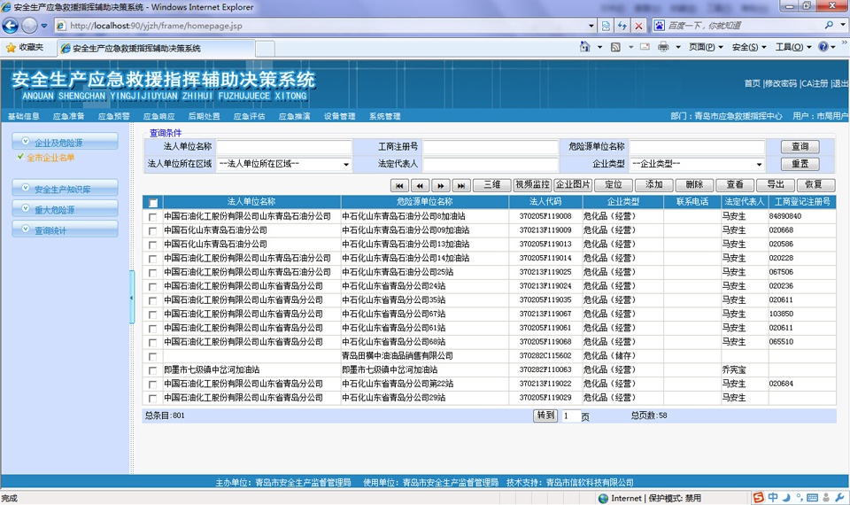 美女的隐藏部位是什么图片