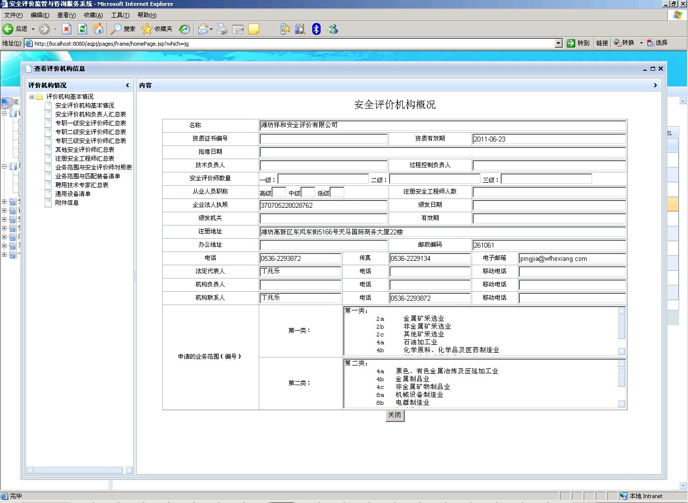 美女的隐藏部位是什么图片