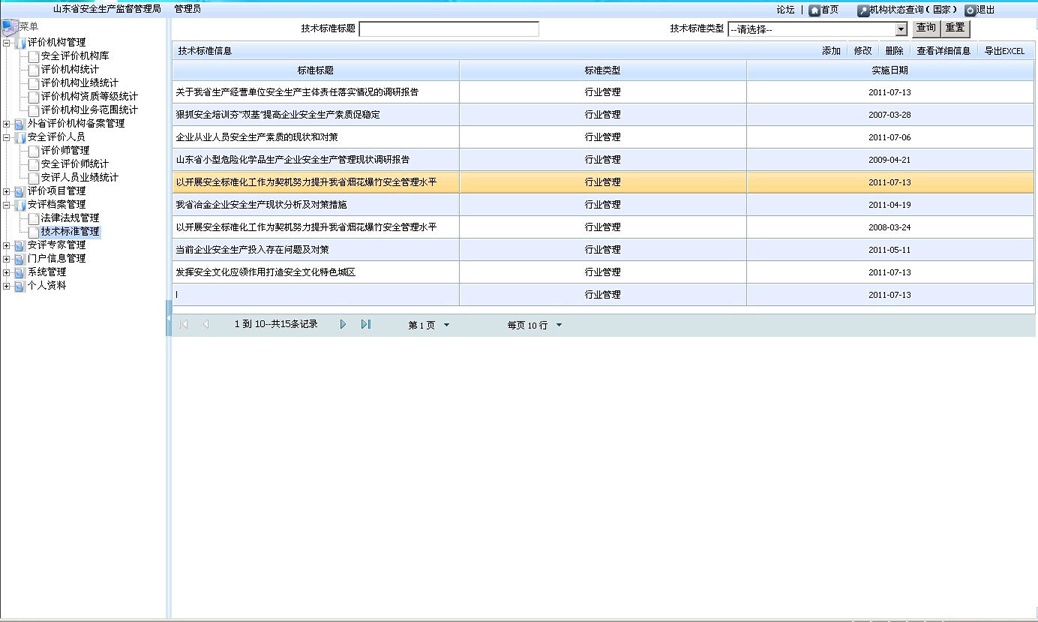 美女的隐藏部位是什么图片