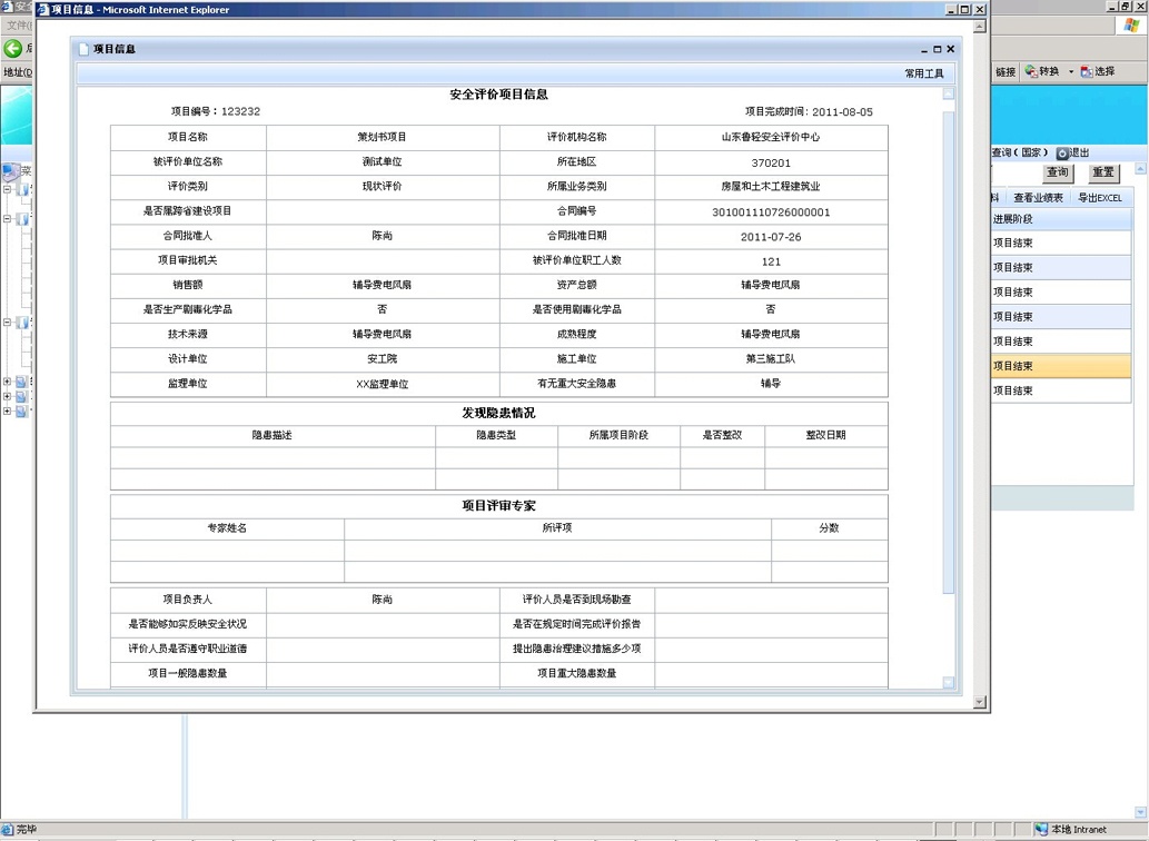 美女的隐藏部位是什么图片