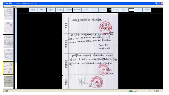 美女的隐藏部位是什么图片