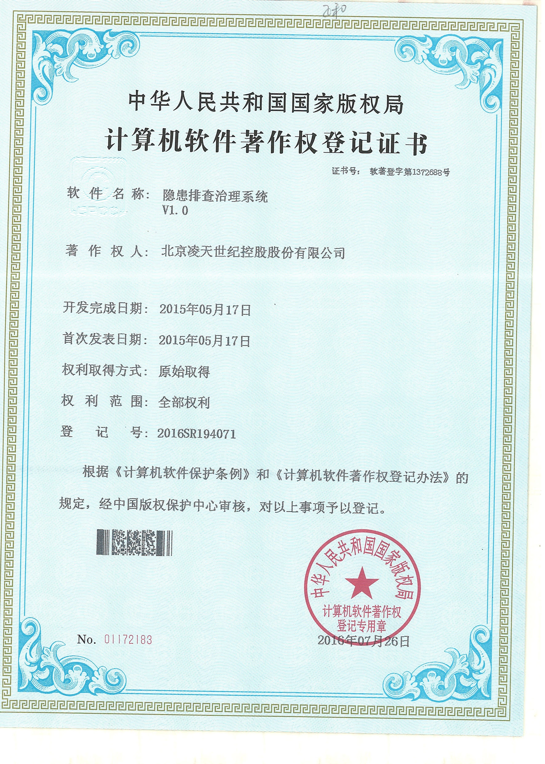 美女的隐藏部位是什么图片