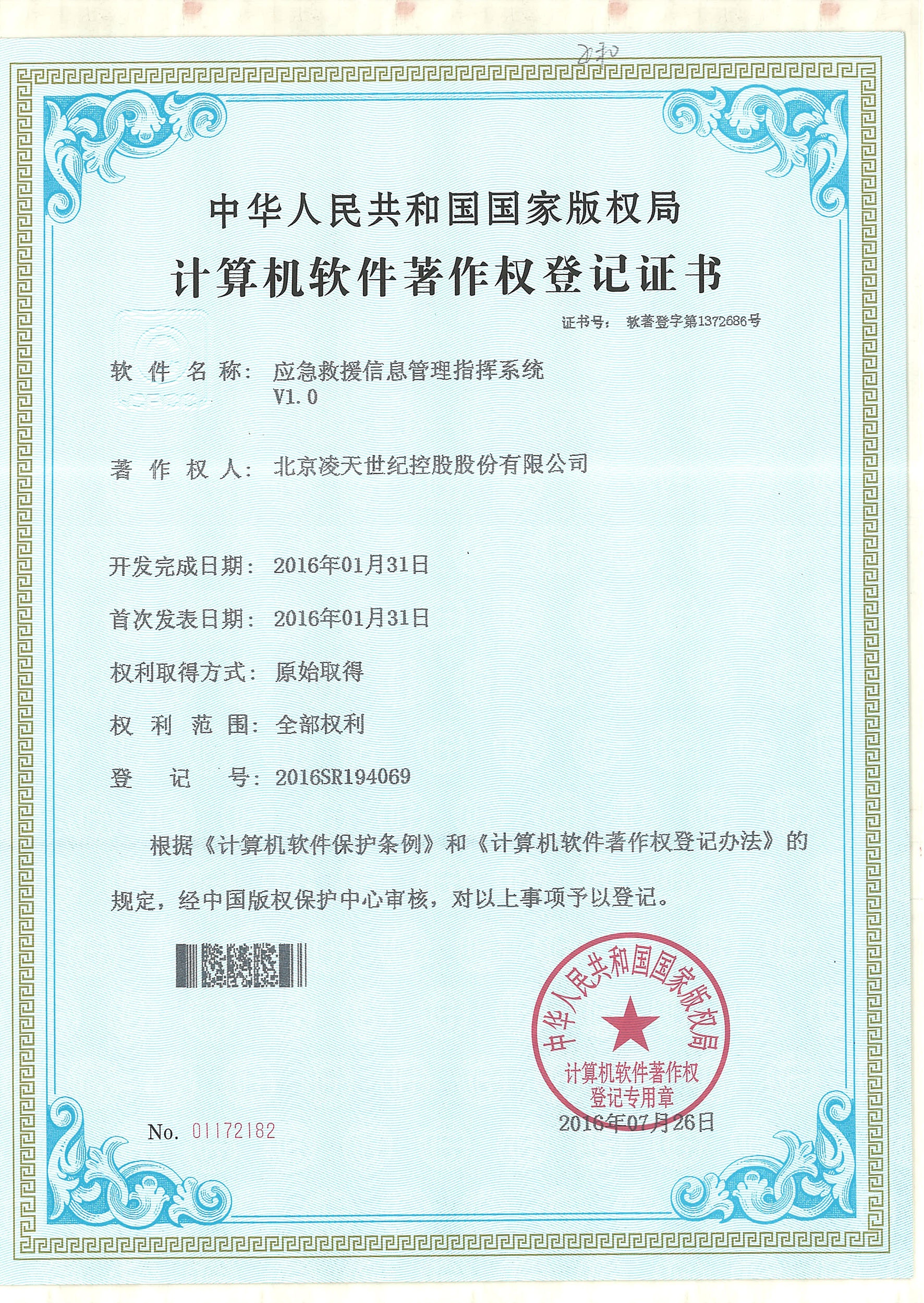 美女的隐藏部位是什么图片