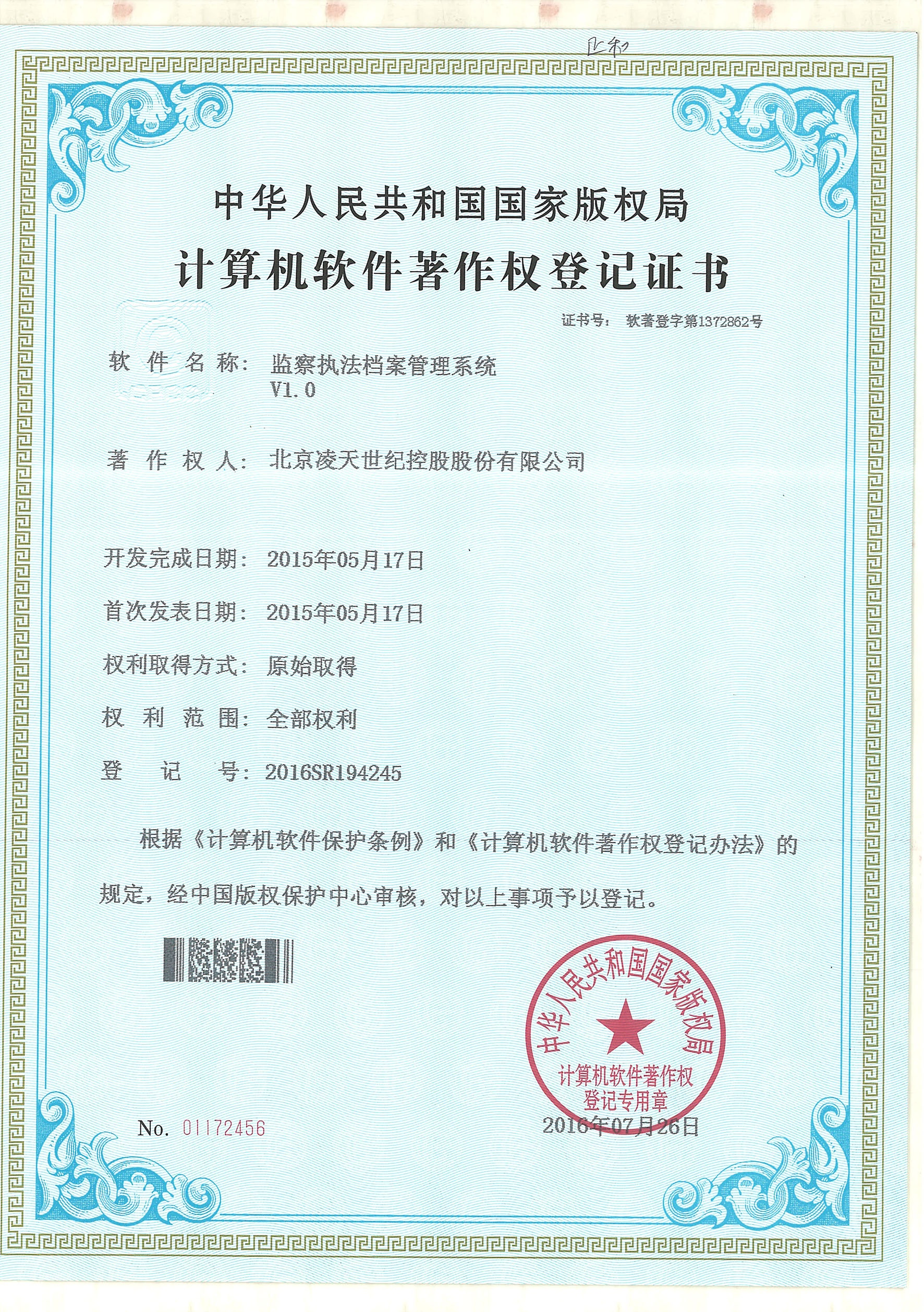 美女的隐藏部位是什么图片