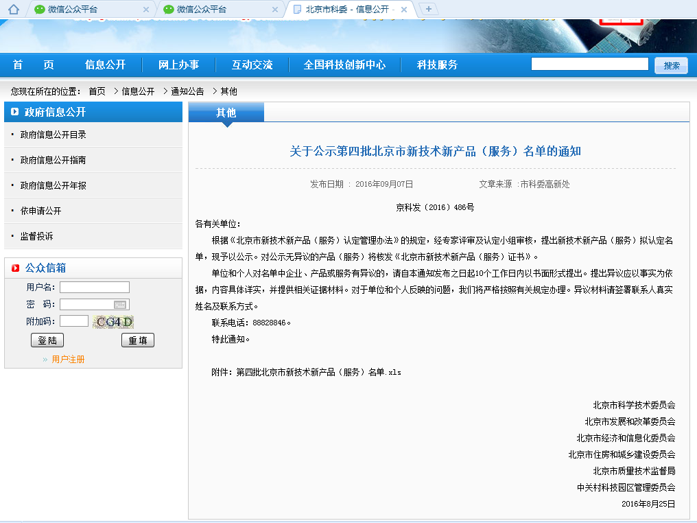 美女的隐藏部位是什么图片