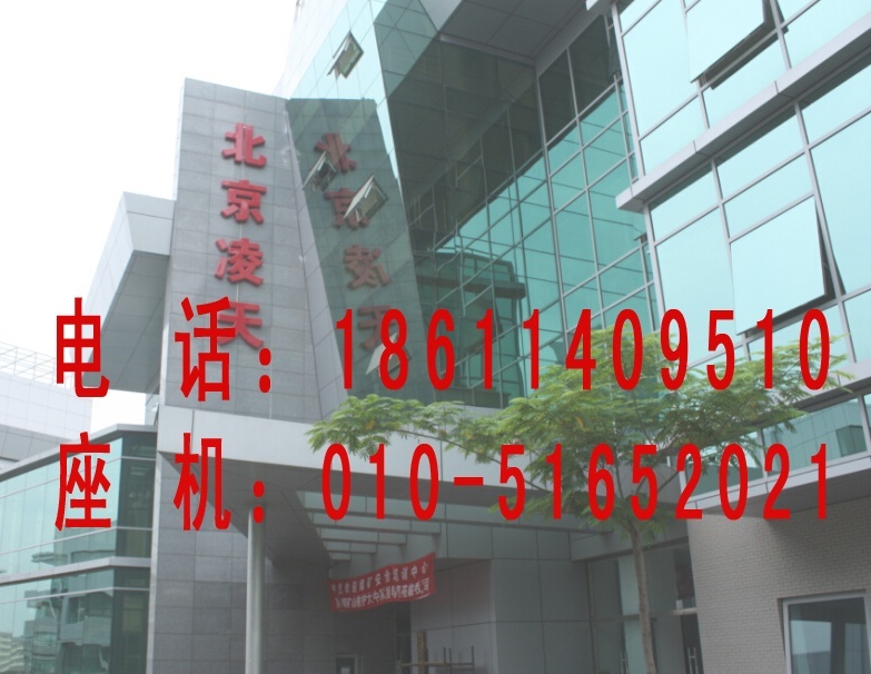 安全生产标准化 管理系统