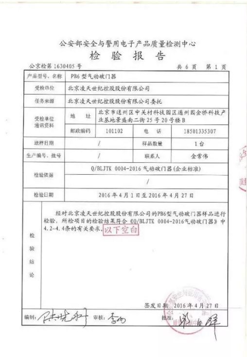 美女的隐藏部位是什么图片