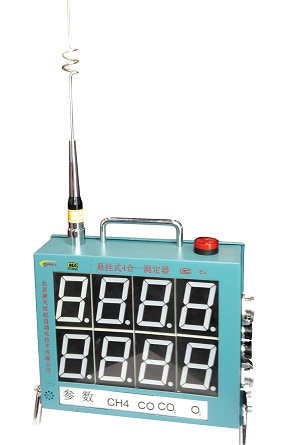 悬挂式多参数气体测定器