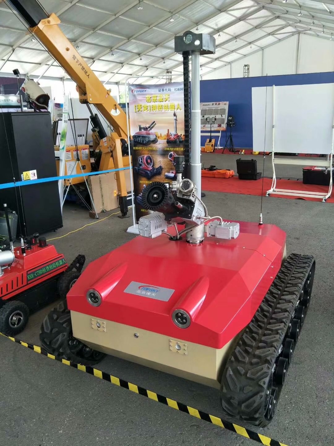 北京凌天参加全国512防灾减灾日活动