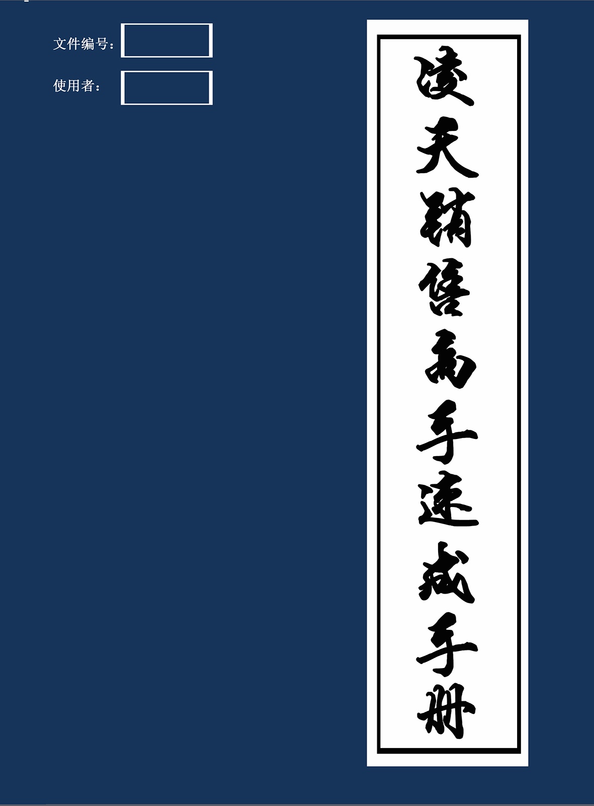 美女的隐藏部位是什么图片