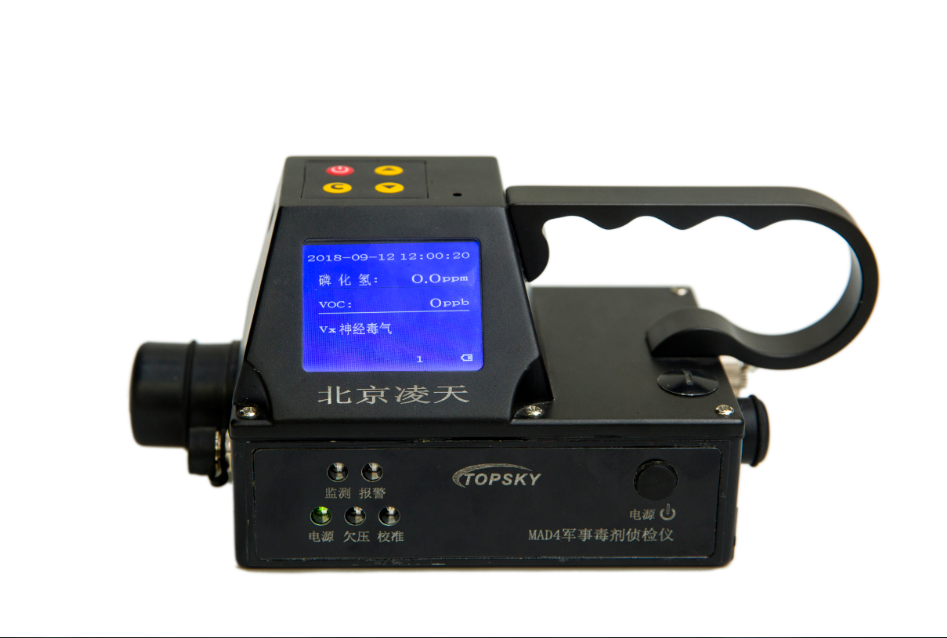 军事毒剂侦检仪