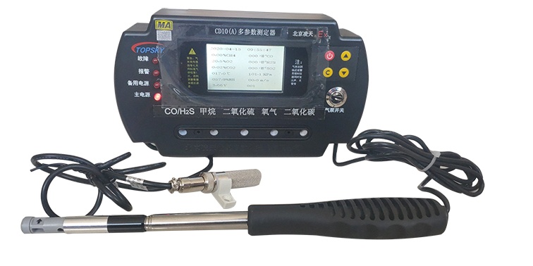 多参数测定器(CD10A)