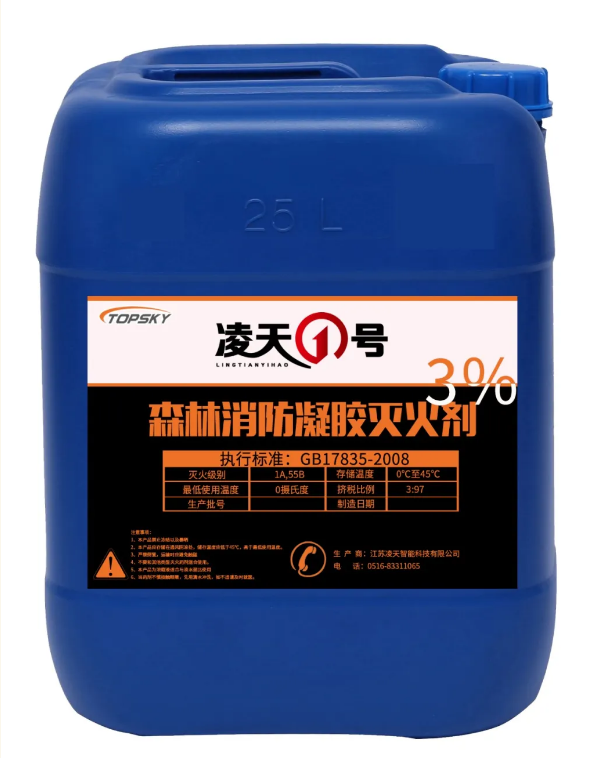 【新品发布】森林消防凝胶灭火剂，抗1200°森林火，通过锁水附着在树干表面，减缓水挥发，特别适合直接灭火，打隔离带