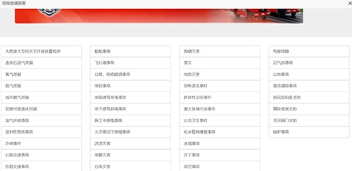 美女的隐藏部位是什么图片