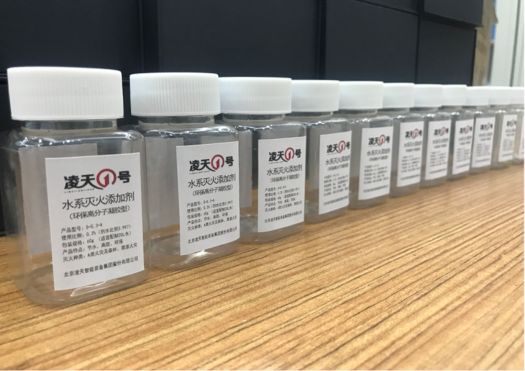 水系灭火剂（高分子凝胶型）