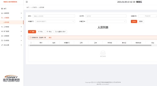 美女的隐藏部位是什么图片
