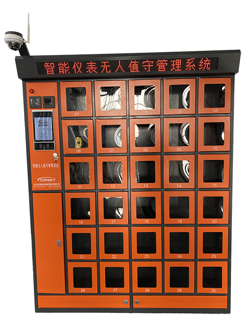 智能无人值守管理系统