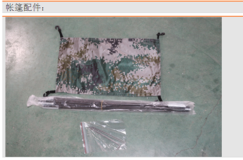 美女的隐藏部位是什么图片