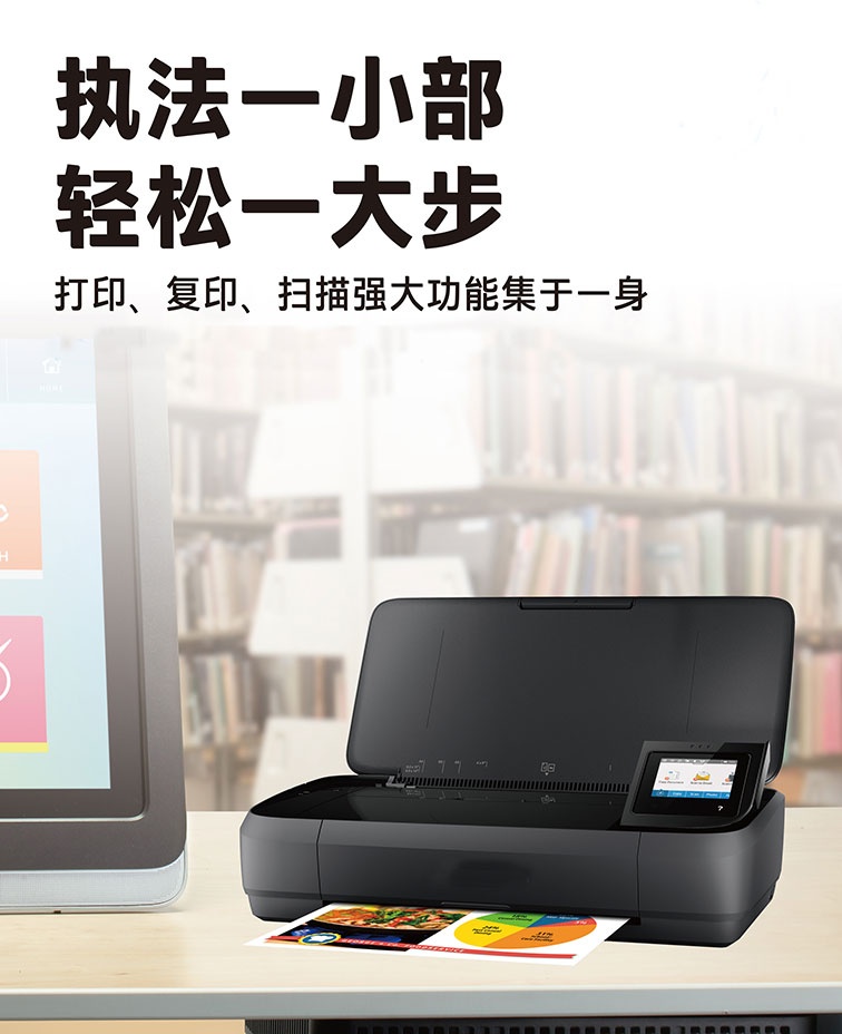 移动办公一体机