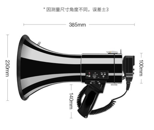 手持扩音器LT-BH20