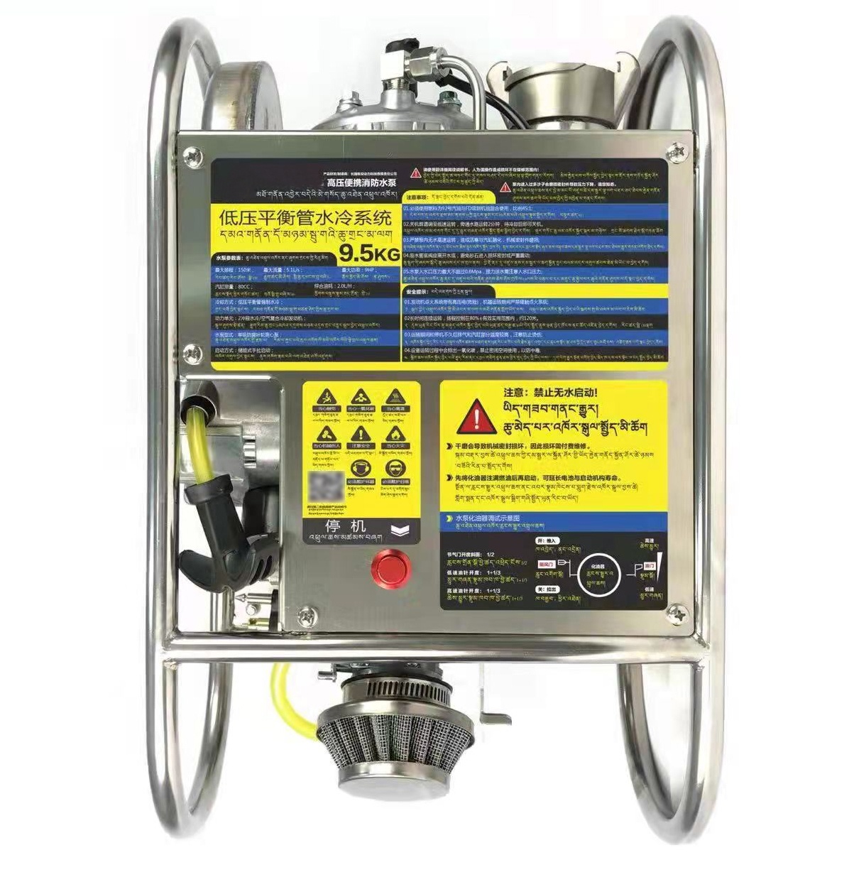 便携式森林消防泵LD1/1.3
