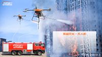 系留灭火无人机