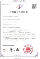 防爆消防灭火侦察机器人外观专利