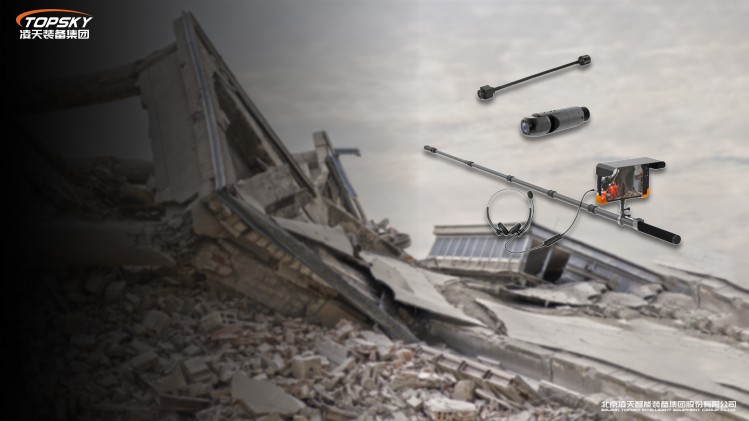 1736840571851588.jpg 23.V5音视频生命探测仪.jpg