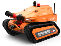 消防灭火机器人 （第2代，油动液压、150进口消防水炮）