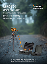 激光破拆工具组海报3 433_00.png