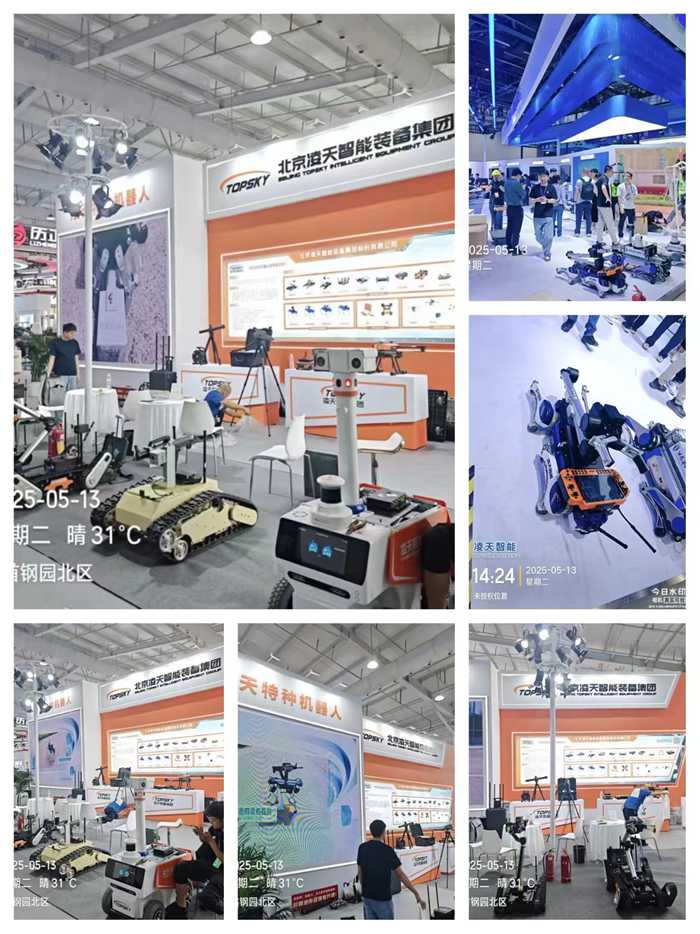 巡检机器人 打击机器人 排爆机器狗展会.jpg