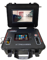 声呐生命探测仪（彩色大屏+大量程+多模式/多信息探测）