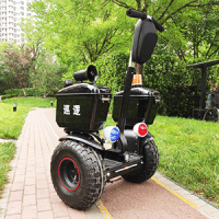 电动两轮平衡车