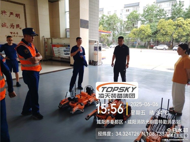 灭火机器狗验收.jpg